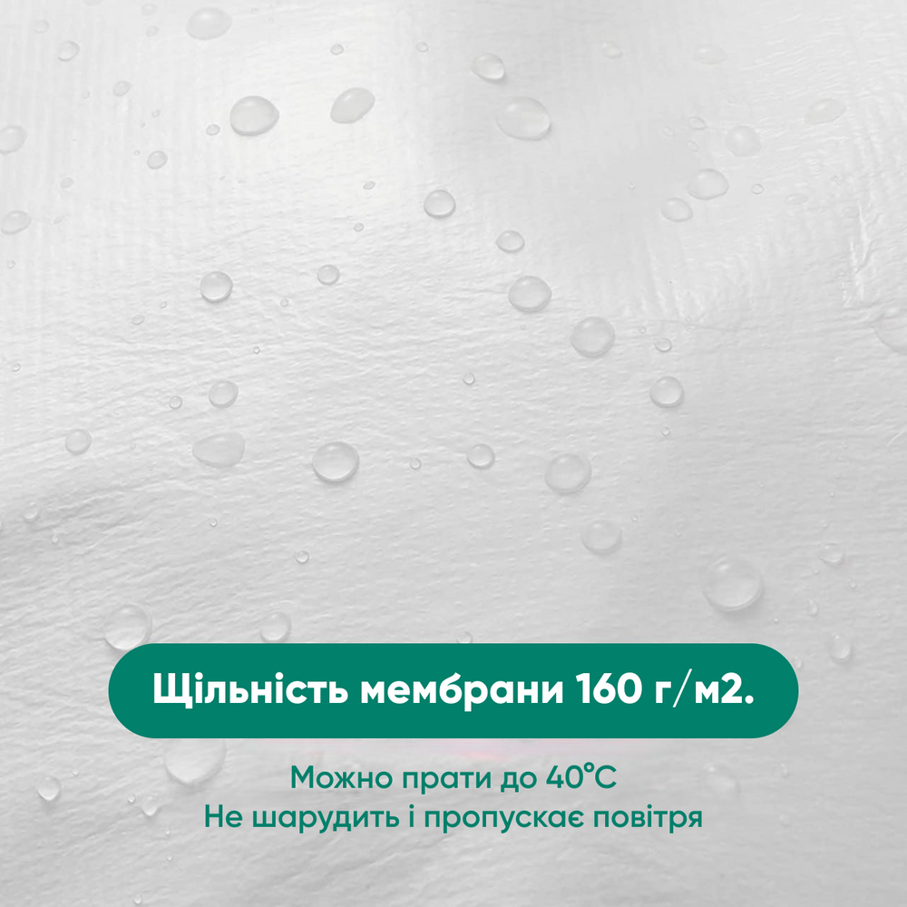Наматрацник непромокаючий "НаМатрац" Лайт з резинками по кутах (аквастоп) 55736 фото