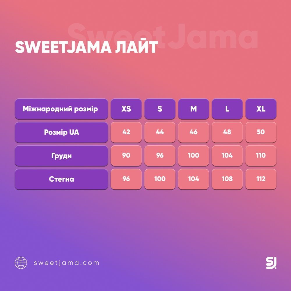 Жіноча піжама з кишенею на попі Sweetjama Совушки сірі Лайт 56542 фото